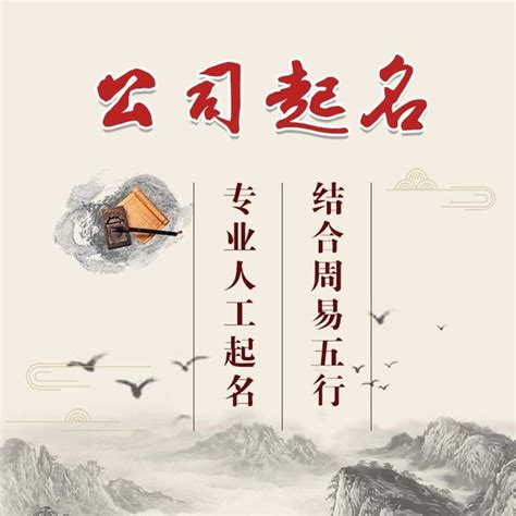 特別的公司名稱|如何取獨特合法的公司英文名稱，提升品牌識別度